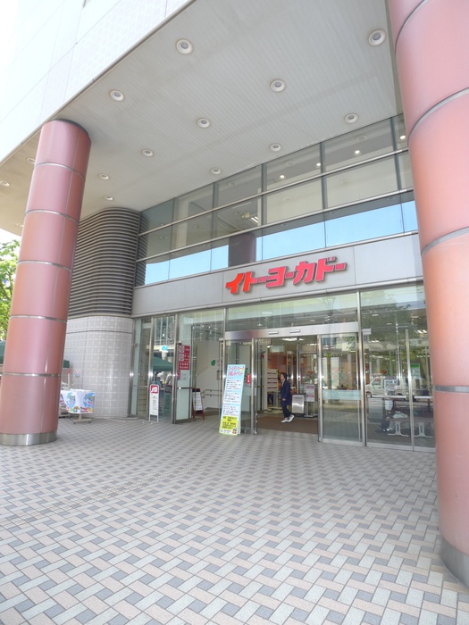 ショッピングセンター　イトーヨーカドー大井町店（ショッピングセンター）まで313m