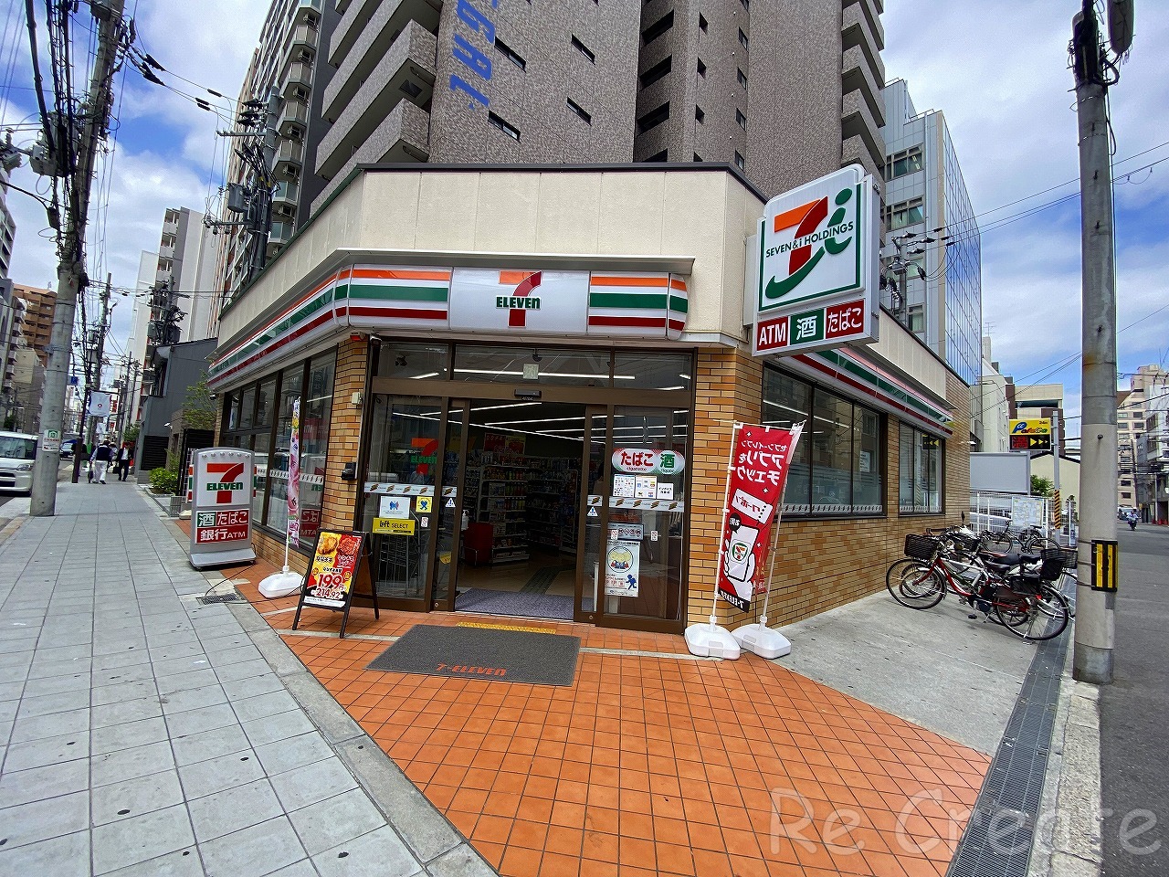 コンビニ　セブンイレブン大阪南久宝寺町1丁目店（コンビニ）まで263m