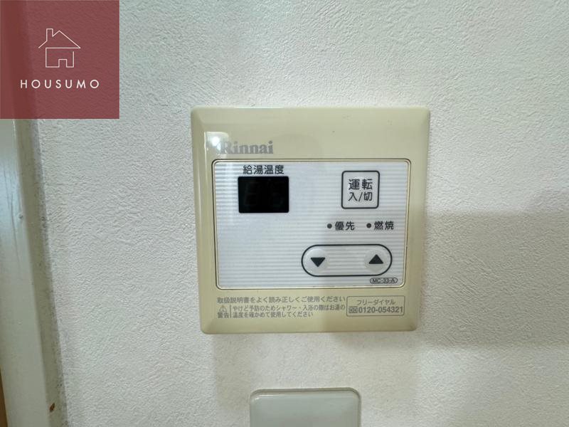 メゾン菱江のその他写真