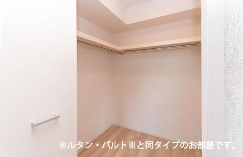 収納　ウォークインクローゼット（イメージ）