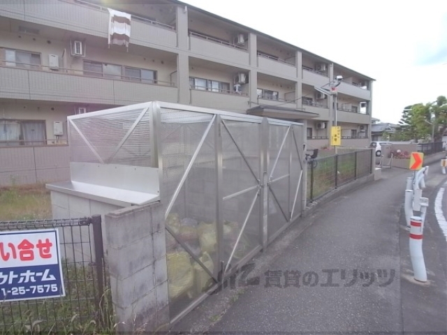 その他　ゴミ置き場