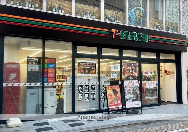コンビニ　セブンイレブン（コンビニ）まで287m