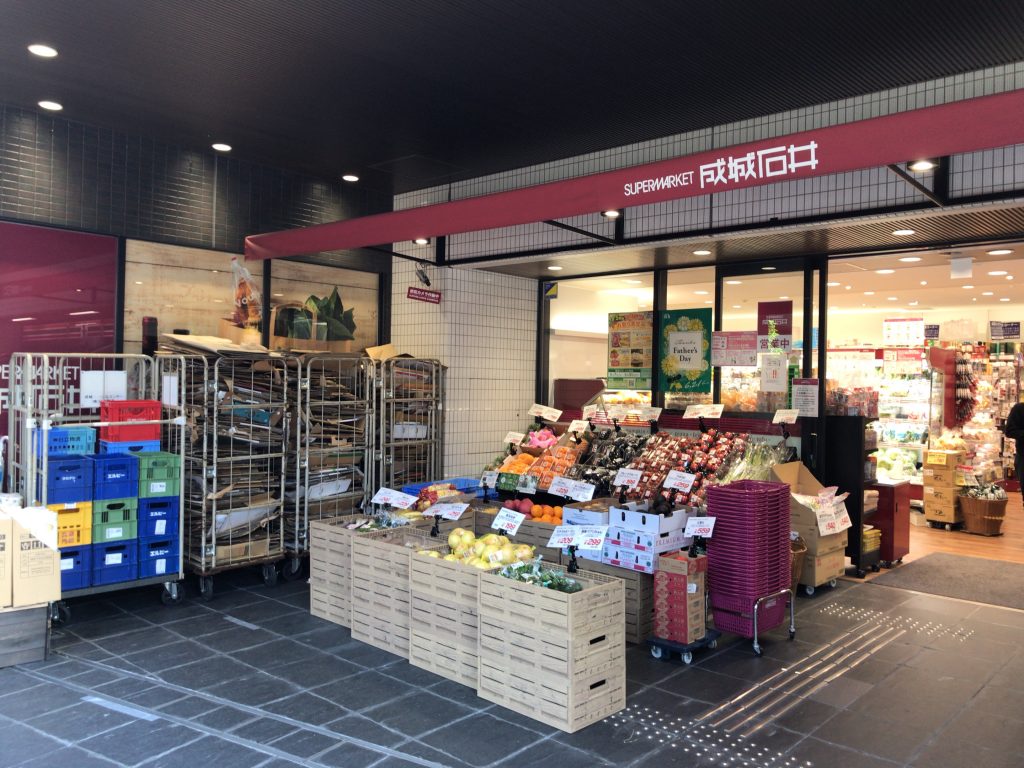 スーパー　成城石井西麻布店（スーパー）まで716m