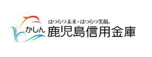 鹿児島市電唐湊線 都通駅 徒歩7分 5階建 築28年の周辺写真