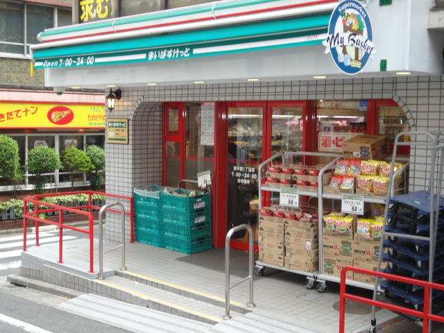 スーパー　まいばすけっと東中野1丁目店（スーパー）まで451m