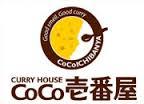 飲食店　CoCo壱番屋ラウンドワン仙台苦竹店（飲食店）まで400m
