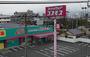 ドラックストア　ディスカウントドラッグコスモス黄金店（ドラッグストア）まで104m