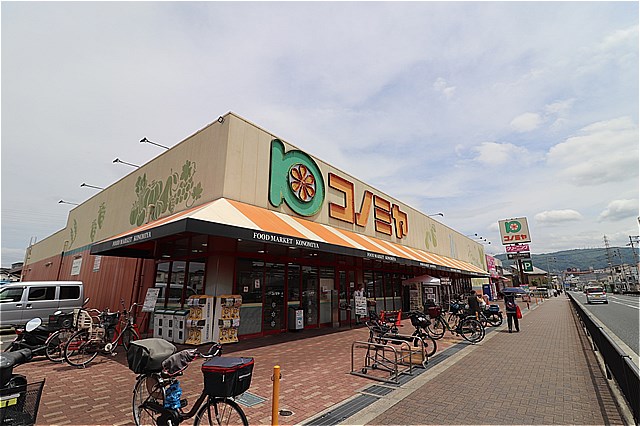 スーパー　コノミヤ住道店（スーパー）まで513m