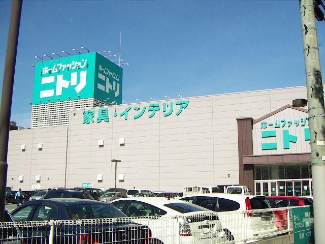 ホームセンター　ニトリ神戸御影店（ホームセンター）まで525m