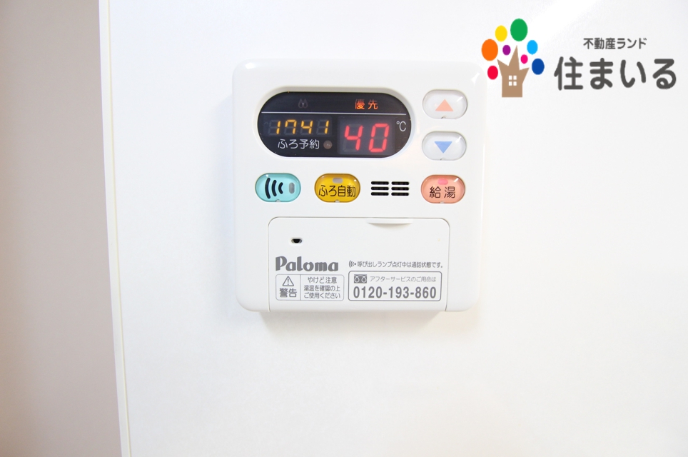 コンビニ　セブンイレブン東海市富貴ノ台店（コンビニ）まで1670m