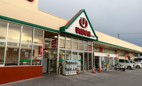 スーパー　FRESH PLAZA Union(フレッシュプラザユニオン（スーパー）まで1417m