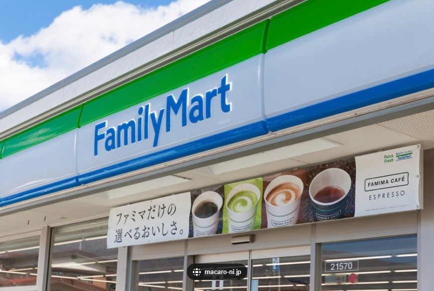 コンビニ　ファミリーマート川端寺内町店（コンビニ）まで156m