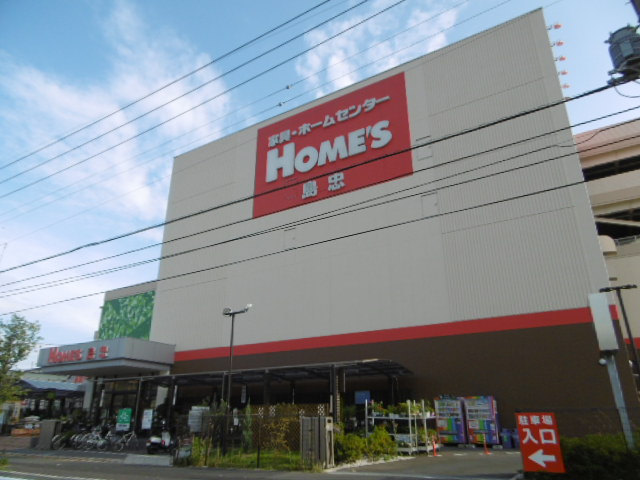 ホームセンター　島忠ホームズ港北高田店（ホームセンター）まで1380m