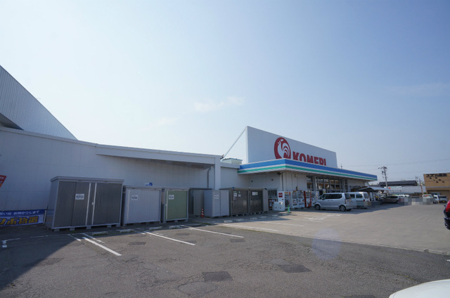 ホームセンター　コメリホームセンター鈴鹿店（ホームセンター）まで1100m