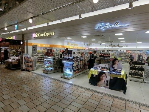 ドラックストア　Fit Care Express シァル桜木町店（ドラッグストア）まで265m
