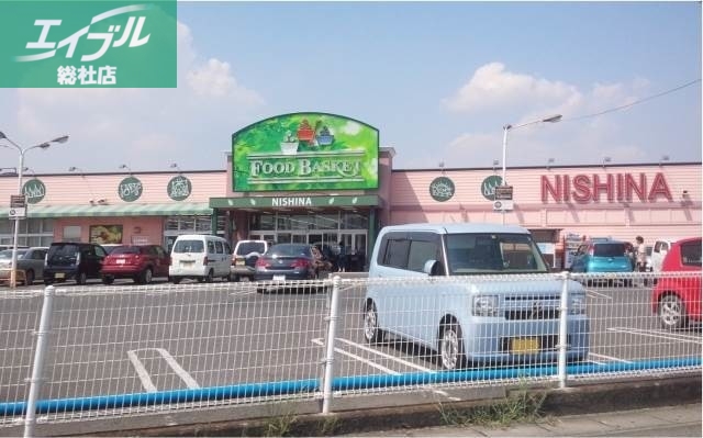 スーパー　ニシナフードバスケット西原店（スーパー）まで1259m