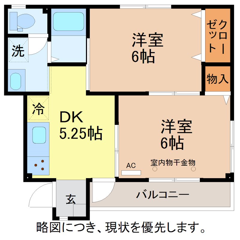 ハイツ定正の間取り