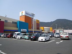 スーパー　Sun Live City(サンリブシティ) 小倉店（スーパー）まで1202m