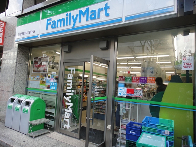 コンビニ　ファミリーマート御成門日比谷通り店（コンビニ）まで311m