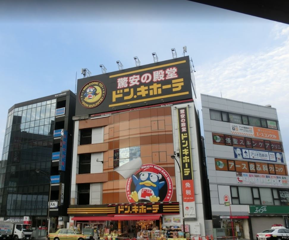 ショッピングセンター　ドン・キホーテ（ショッピングセンター）まで1480m