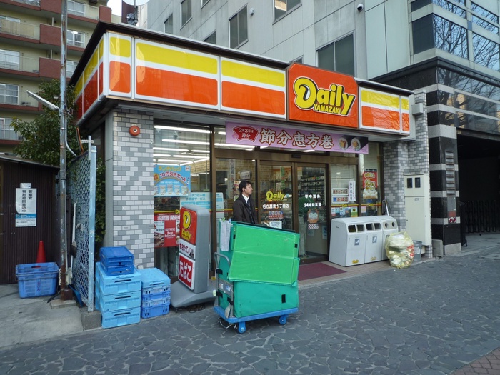 コンビニ　デイリーヤマザキ（コンビニ）まで262m