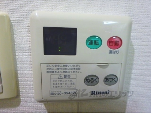 その他　給湯器