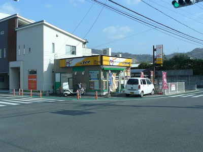 【アーバン道後今市の飲食店】