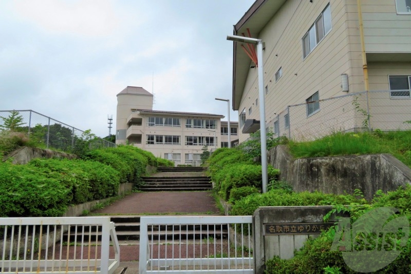 小学校　名取市立ゆりが丘小学校（小学校）まで2544m