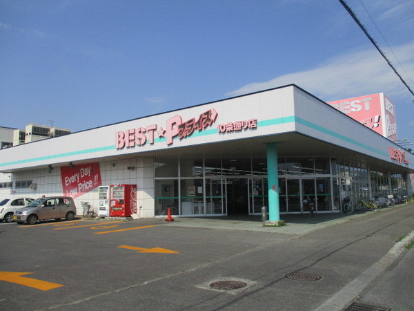 スーパー　ベストプライス１０条通店（スーパー）まで904m