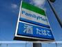 コンビニ　ファミリーマート宮城野原町店（コンビニ）まで237m