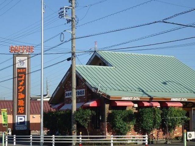 飲食店　コメダ珈琲店西尾寺津店（飲食店）まで850m