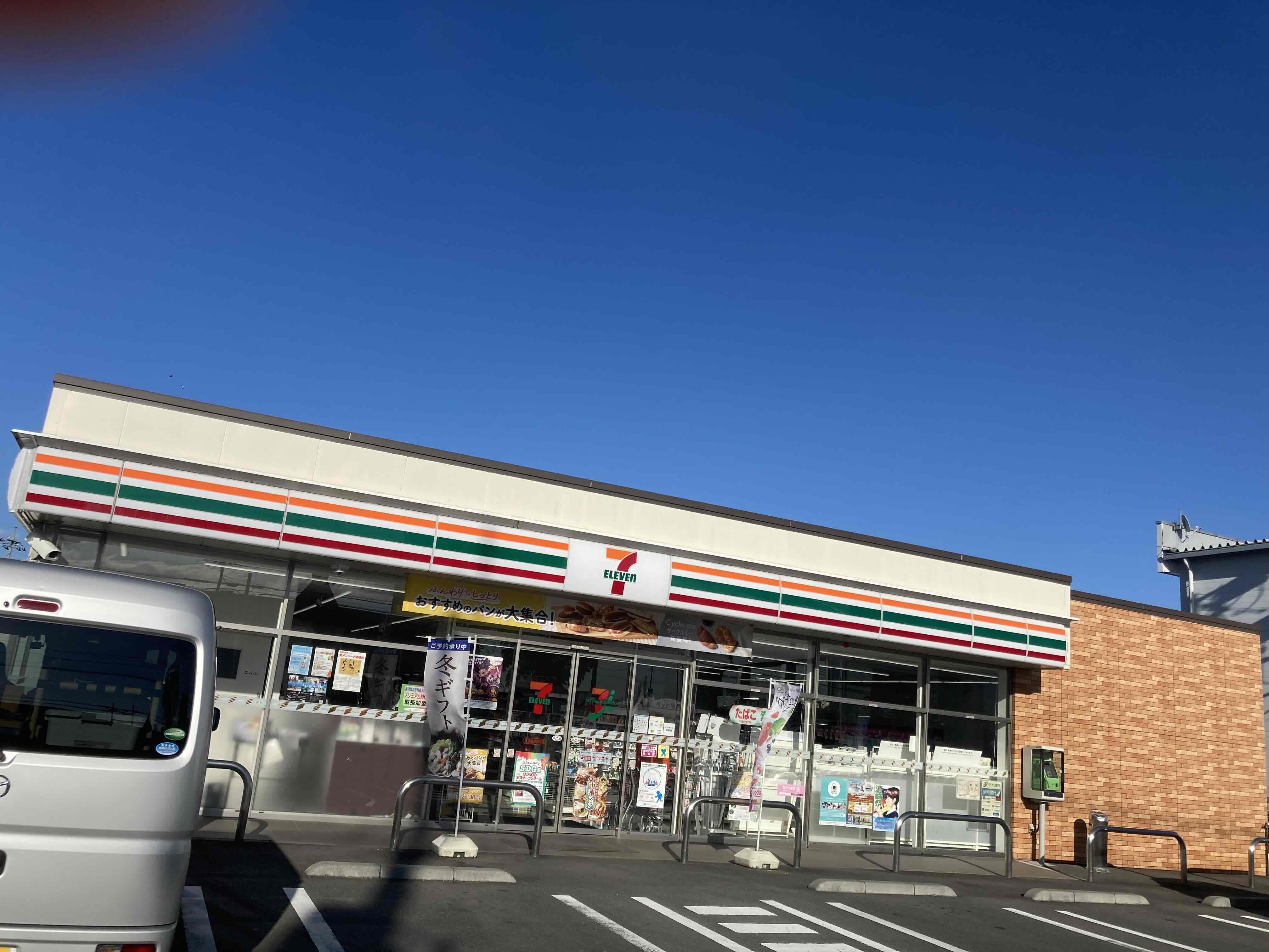 コンビニ　セブンイレブン西那須野南郷屋店（コンビニ）まで1751m