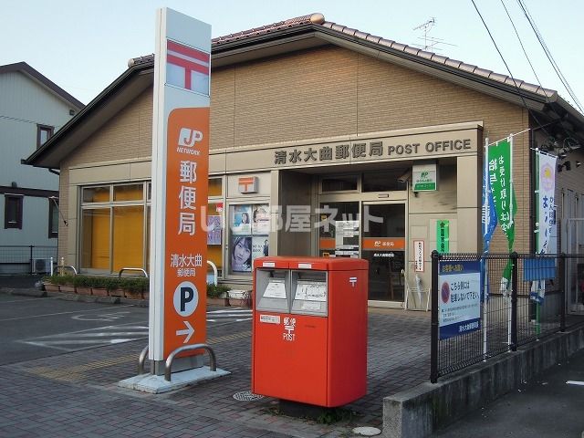 【静岡市清水区入江南町のアパートの郵便局】