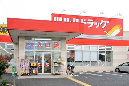 【練馬区南田中のマンションのドラックストア】