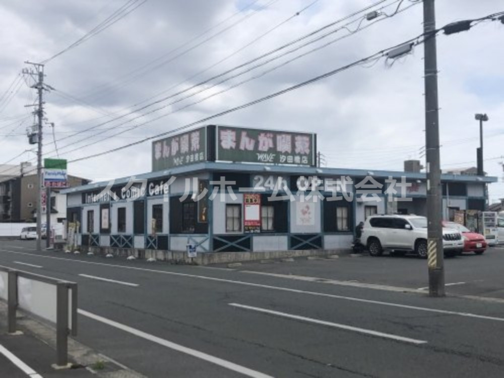 その他　WAVE(ウエーブ) 豊橋汐田橋店（その他）まで218m