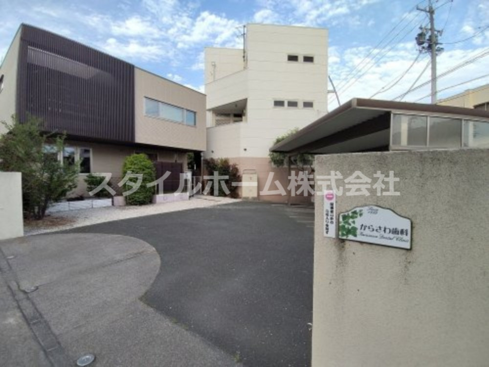 病院　からさわ歯科（病院）まで446m