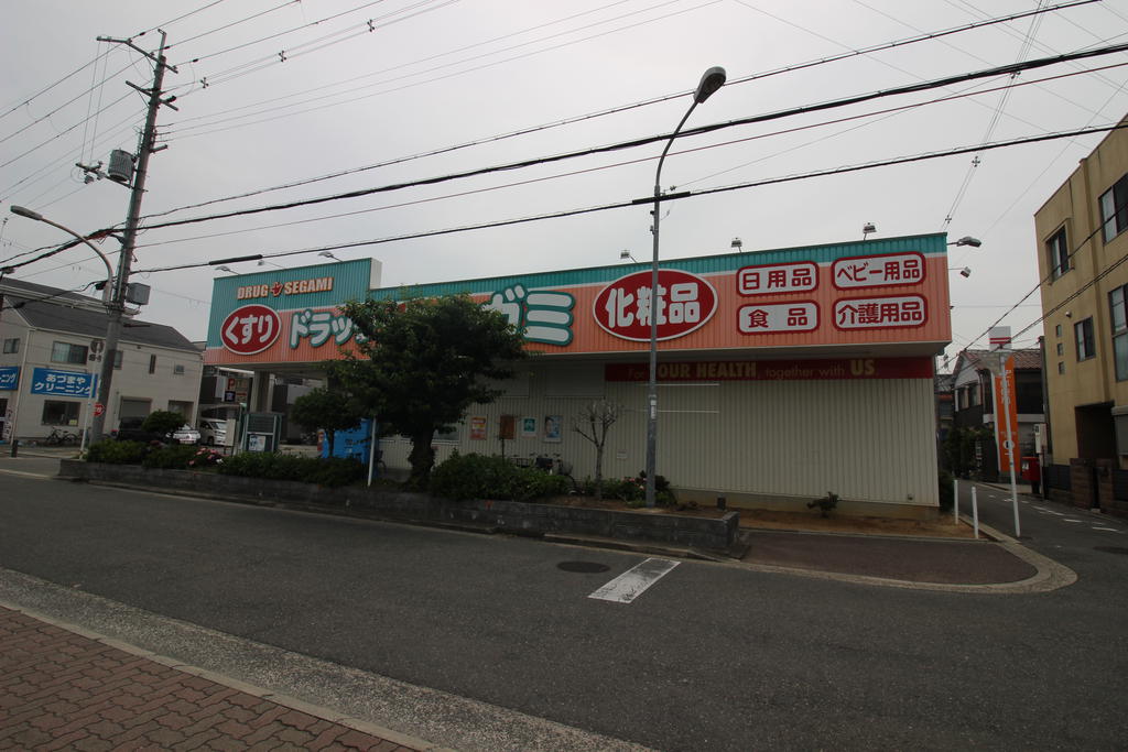 ドラックストア　ドラッグセガミ守口藤田店（ドラッグストア）まで215m
