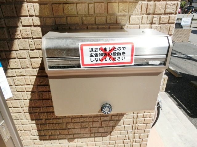 【四街道市みのり町のアパートのその他】