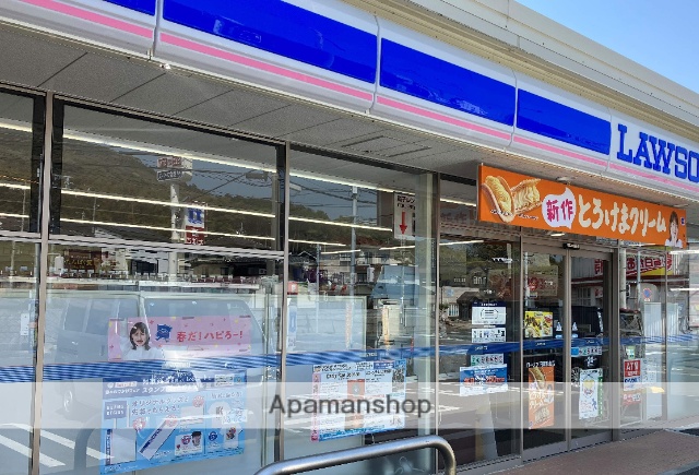 コンビニ　ローソン下関長府侍町店（コンビニ）まで598m