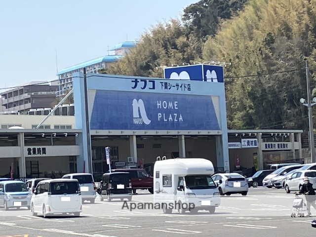 ホームセンター　ホームプラザナフコ下関シーサイド店（ホームセンター）まで1278m