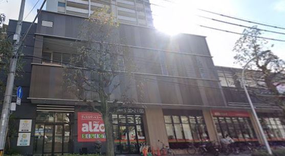 スーパー　アルゾセレクト牛田店（スーパー）まで130m