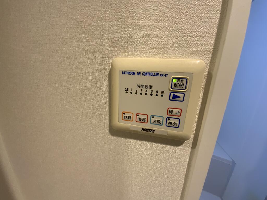 その他設備　浴室暖房乾燥