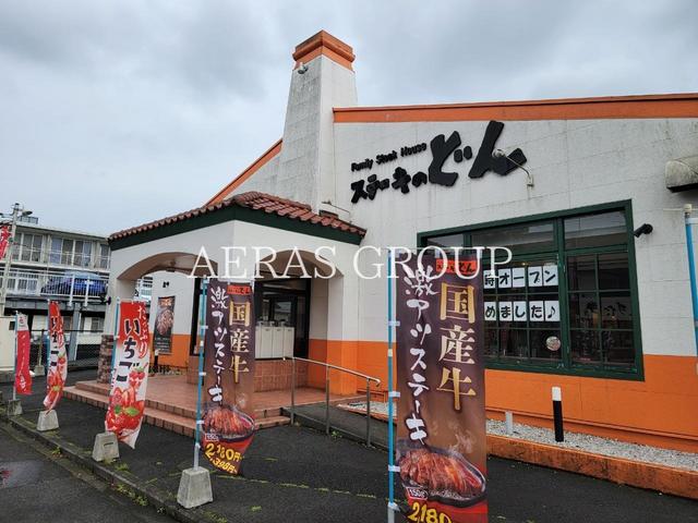 【レオパレス東の飲食店】