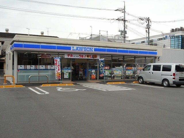 コンビニ　ローソン福山箕島店（コンビニ）まで120m