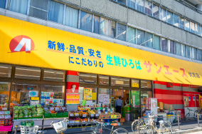 スーパー　サンエース 伏見店（スーパー）まで635m
