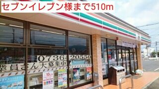 【橋本市高野口町伏原のアパートのコンビニ】