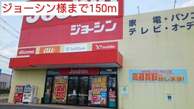 【橋本市高野口町伏原のアパートのその他】