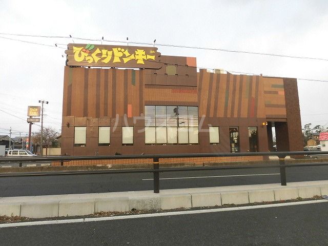 【ルートヒルIVの飲食店】