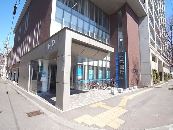 銀行　北洋銀行宮の森支店（銀行）まで297m