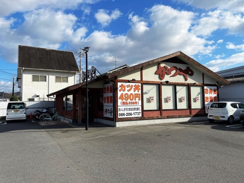 飲食店　かつや東岡山店（飲食店）まで954m